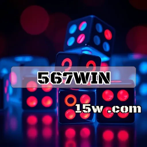 567win: Estratégias para Jogar e Lucrar Como um Profissional